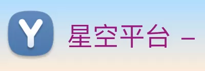 星空平台 - 星空(中国)一站式服务平台 Logo